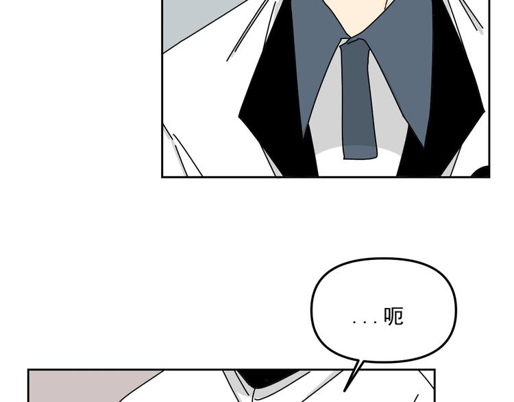 第28话   昨晚都没睡好！70