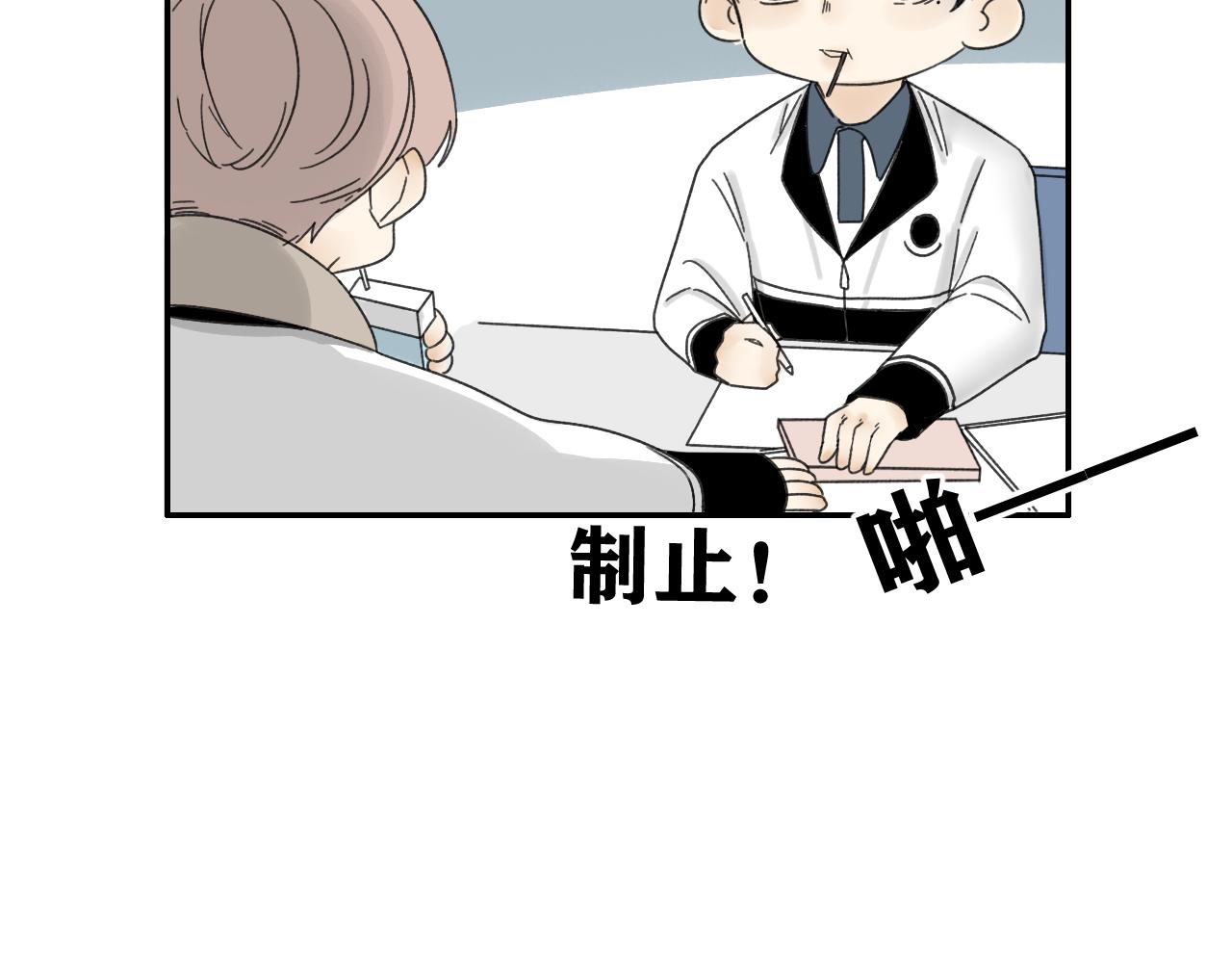 第16话  试探秦骐臻44