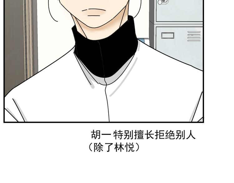 第24话  傻傻的他35