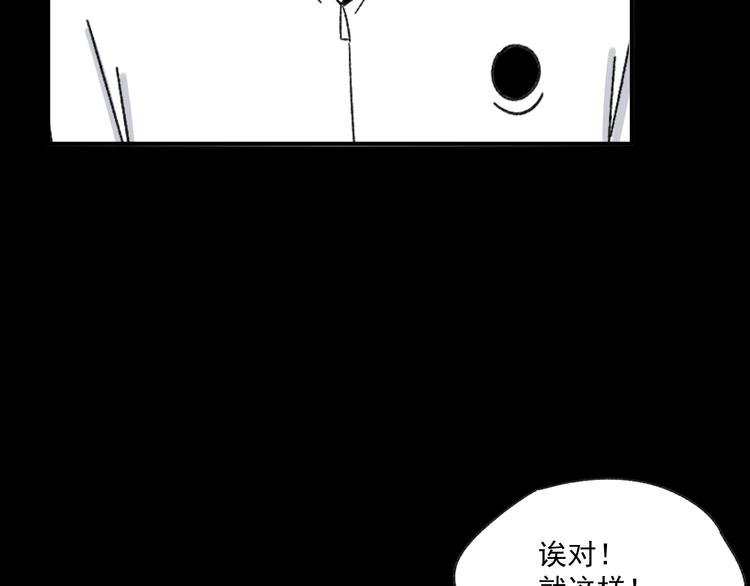 第9话   第一次见面50