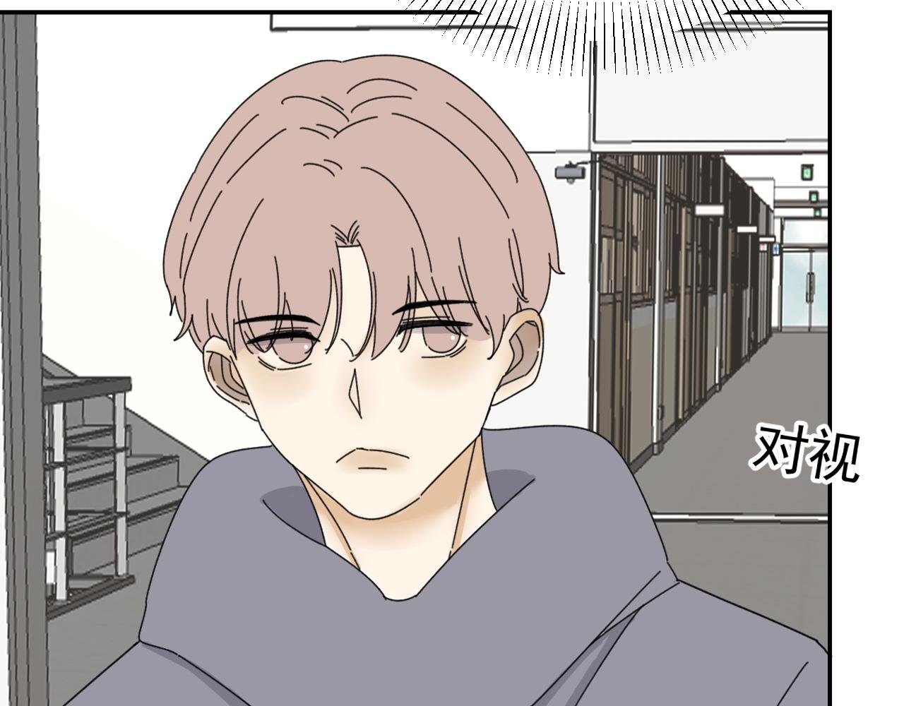 第20话  别慌！稳住！46