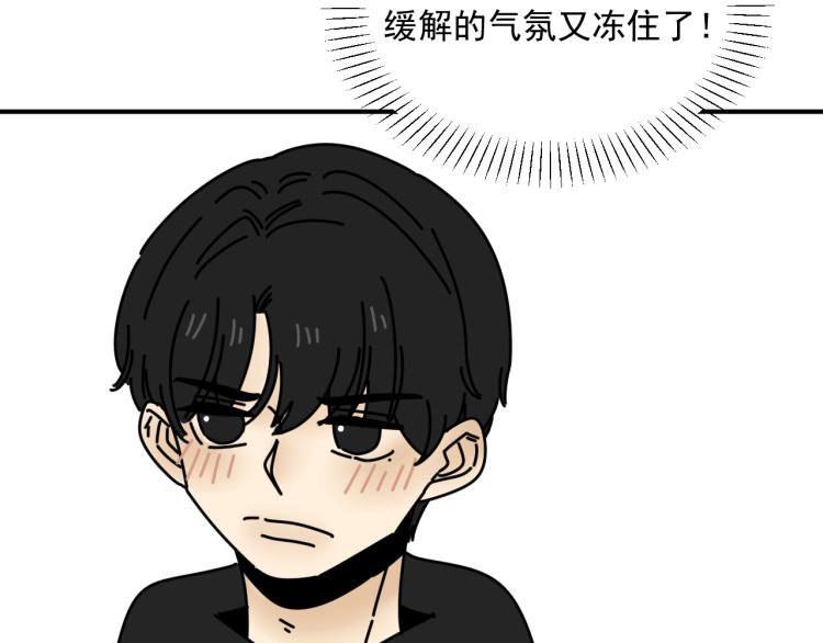 第40话  终于...41