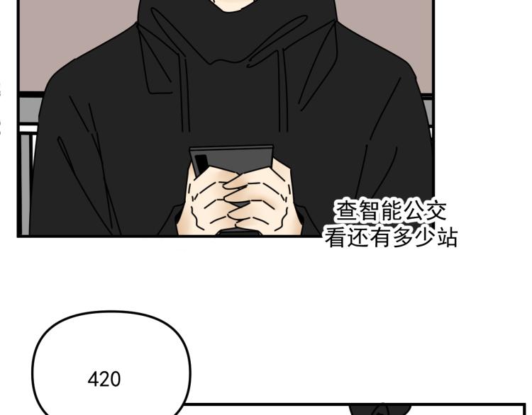 第40话  终于...7
