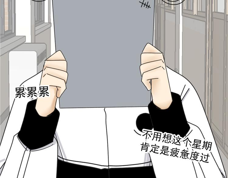 第21话  你们不知道的事26