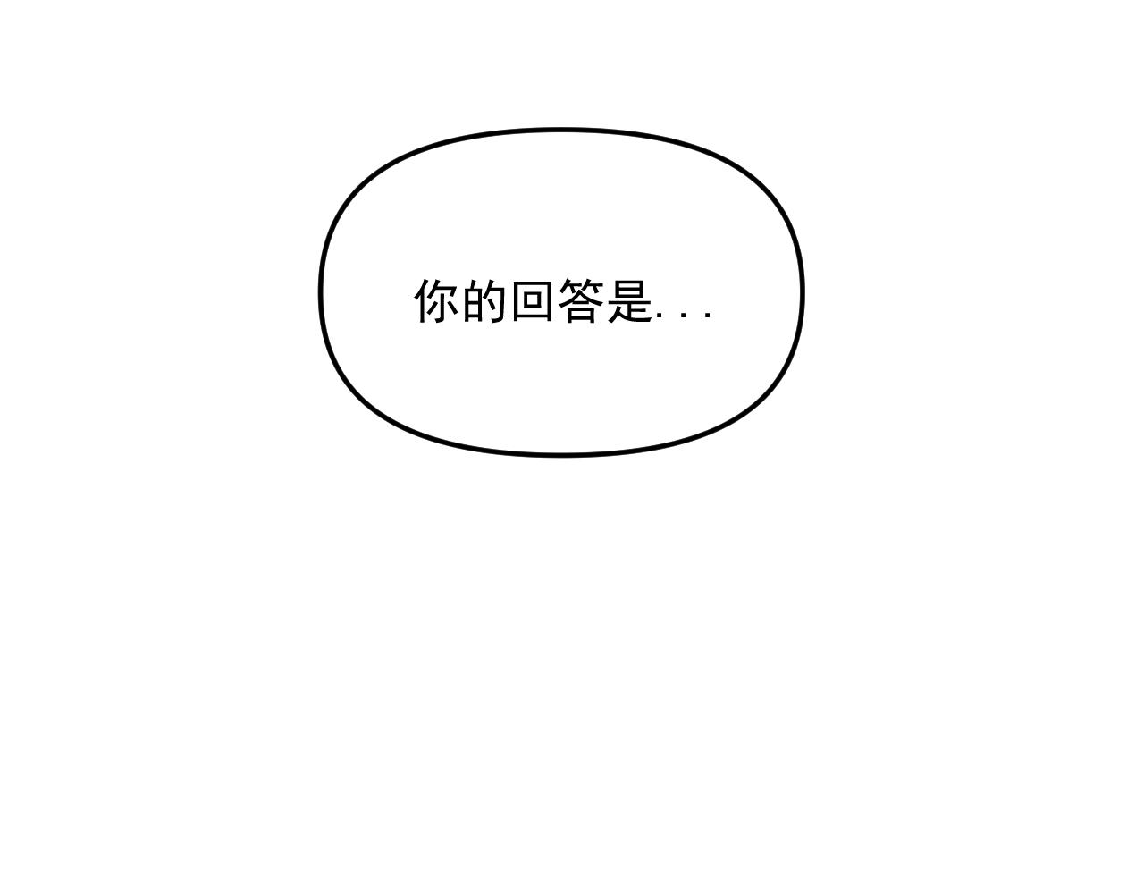 第45话   甜蜜的烦恼！13