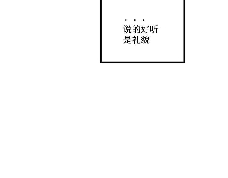 第11话 我眼中的她76
