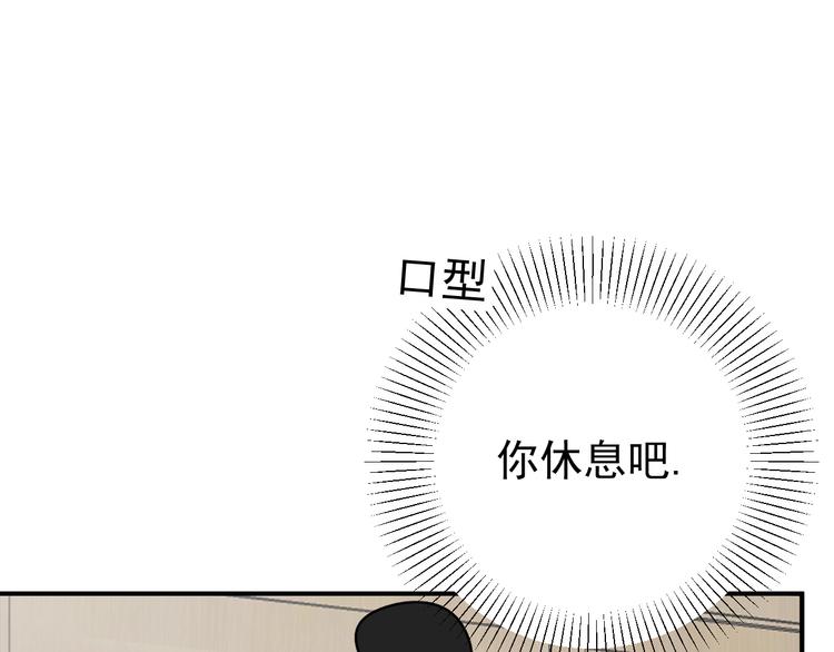 第24话  傻傻的他94