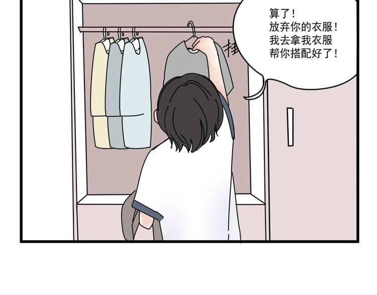 第6话    礼物55