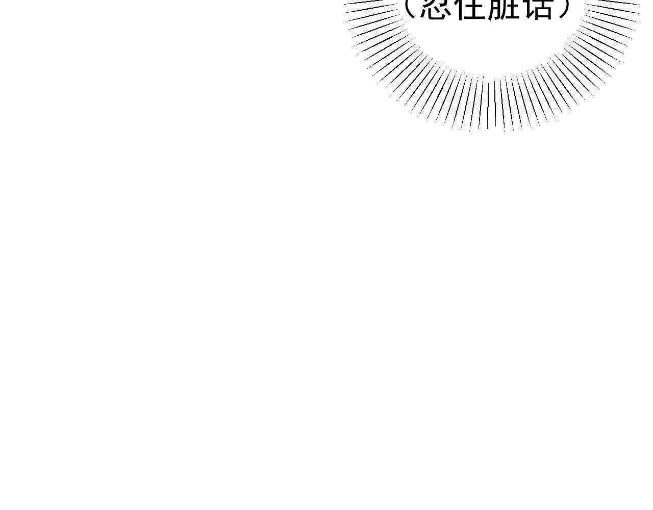 第20话  别慌！稳住！76