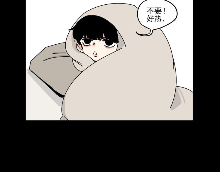 第7话   让人误会的话17