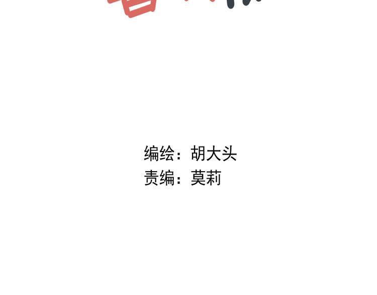 第6话    礼物1