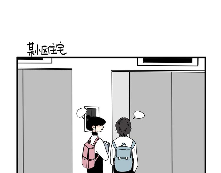 第6话    礼物19