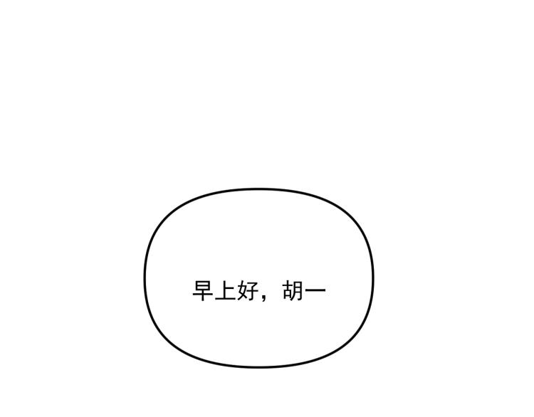 第43话 勇气103