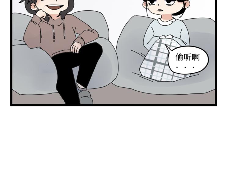 第5话  你可是他的“唯一”56