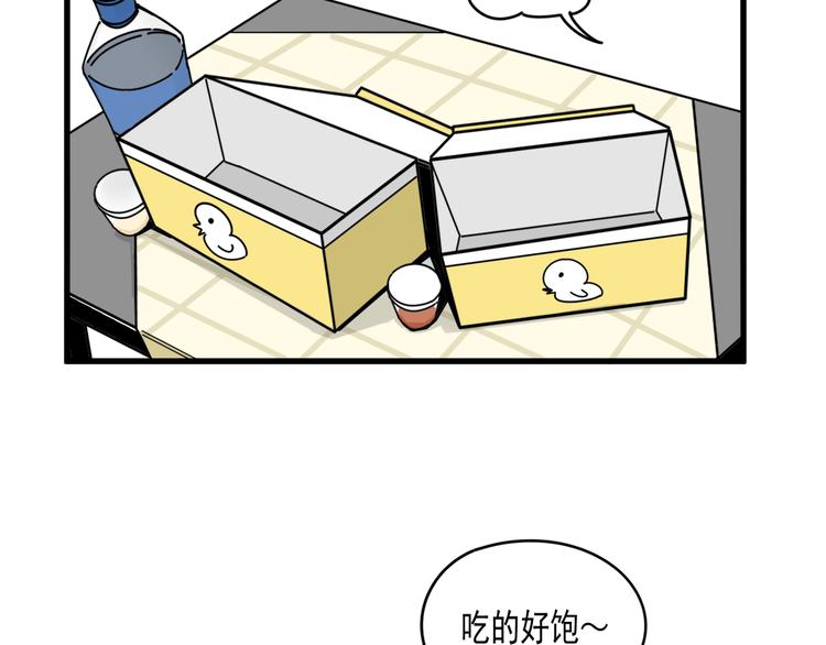 第6话    礼物34