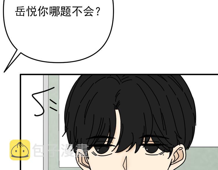 第24话  傻傻的他70