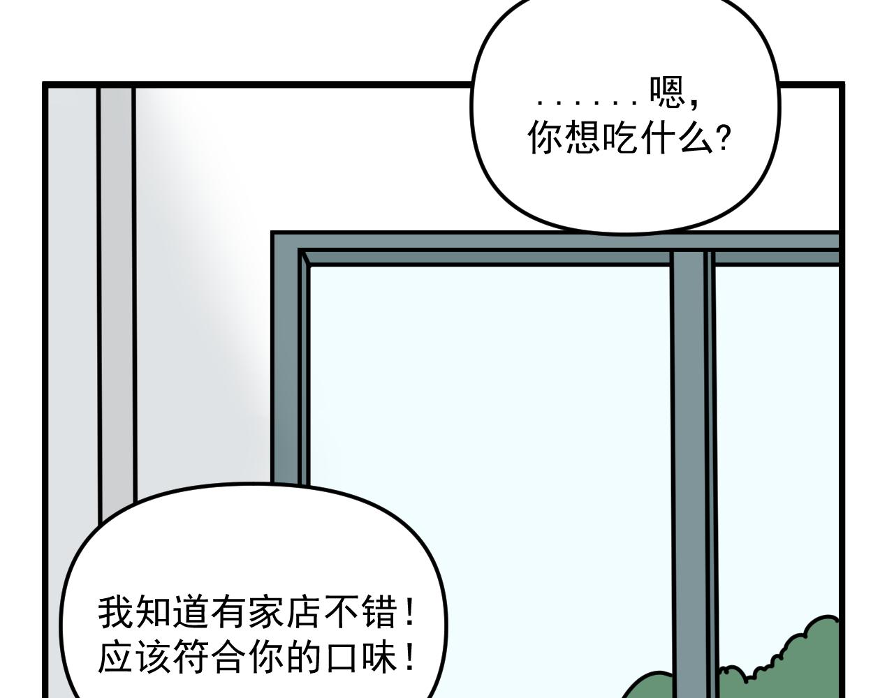 第44话  回应62