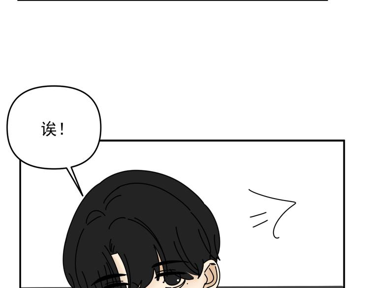 第31话   嫉妒37