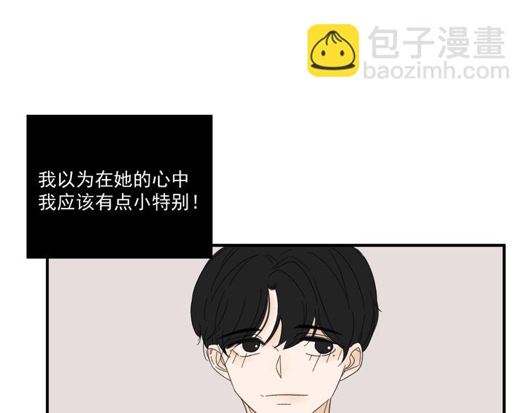 第12话   特别的存在31