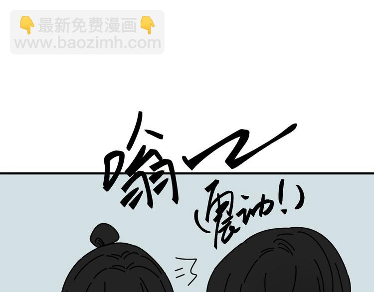 第27话   他在跟我撒娇吗！35