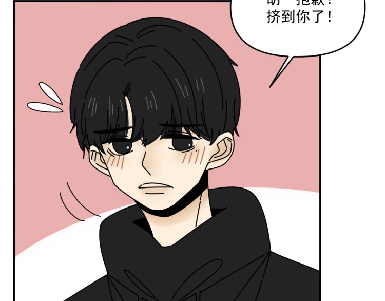 第37话   主动出击！87