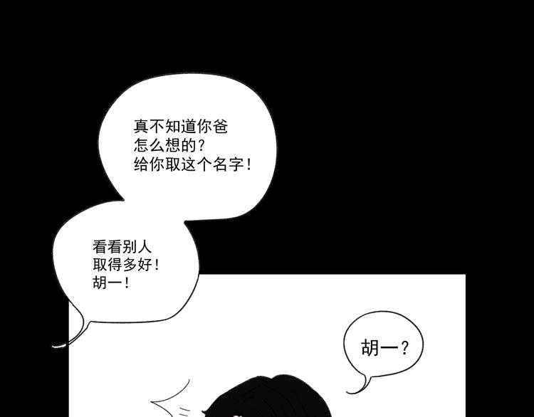 第8话  缘分88