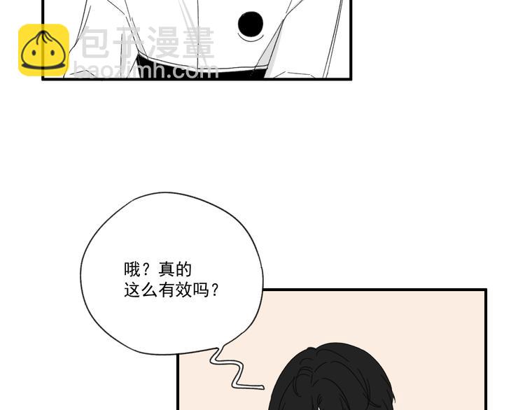 第13话  抱歉53