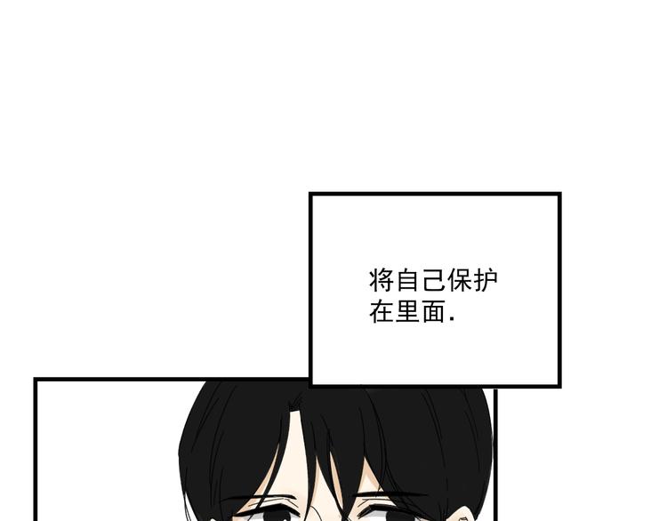 第11话 我眼中的她13