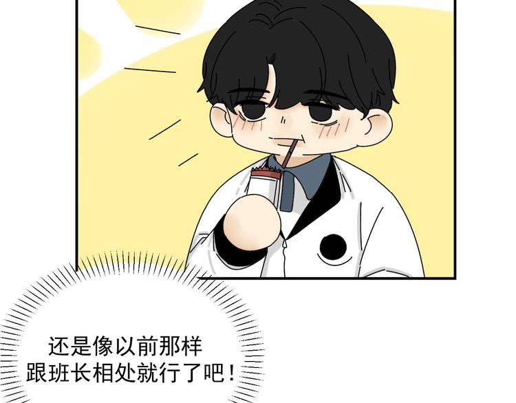 第29话  邀请45