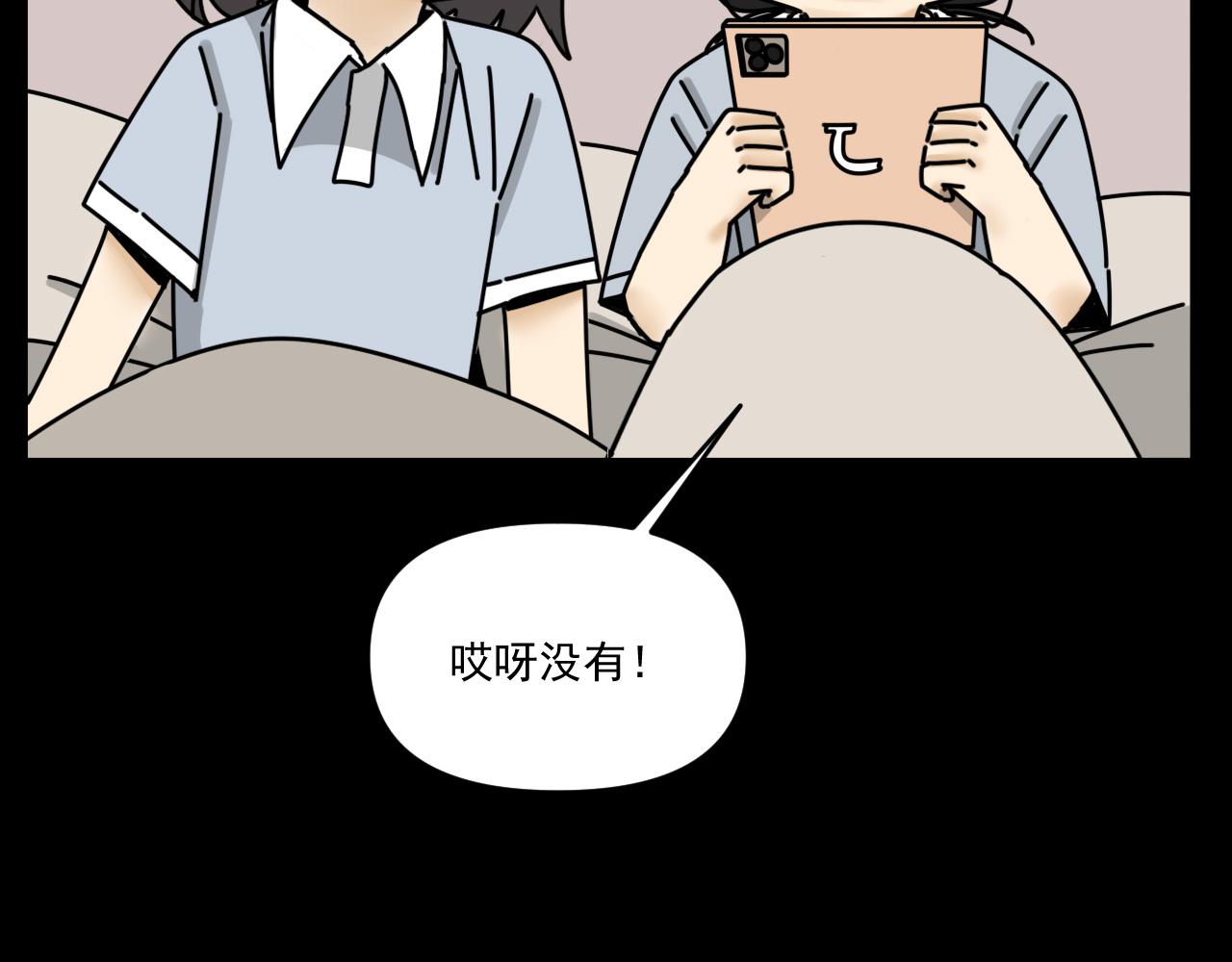 第34话   原来如此！55