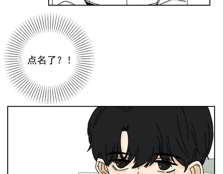 第28话   昨晚都没睡好！64