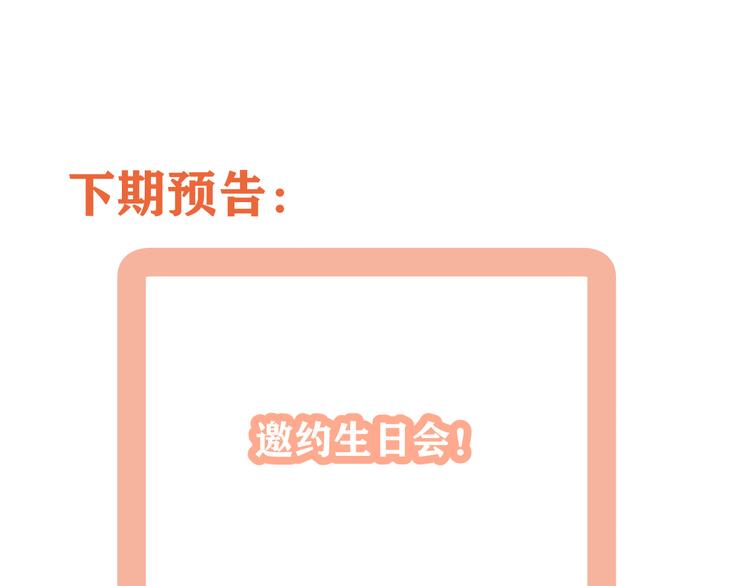 第28话   昨晚都没睡好！99