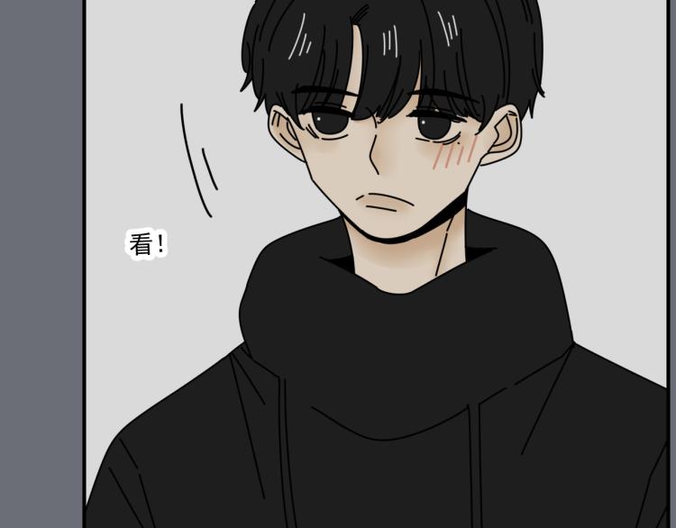 第36话 我想我是喜欢他的吧？91