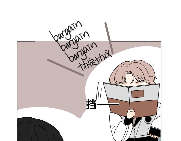 第15话   被发现了？！75