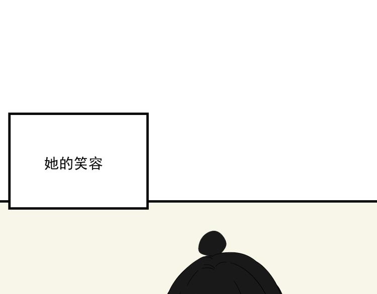 第11话 我眼中的她82