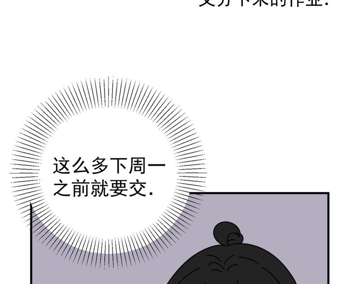 第21话  你们不知道的事13
