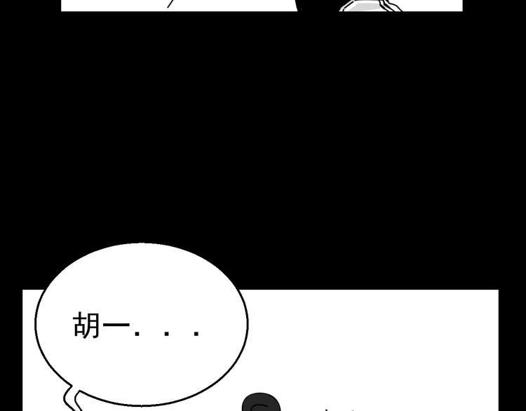 第3话   我要问清楚！43