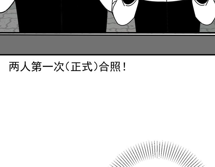 第25话  心意被发现！？88