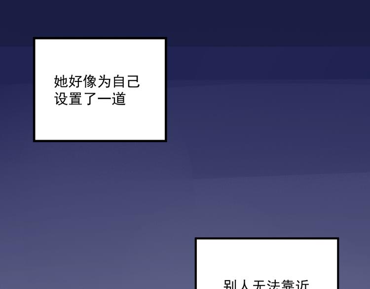 第11话 我眼中的她10
