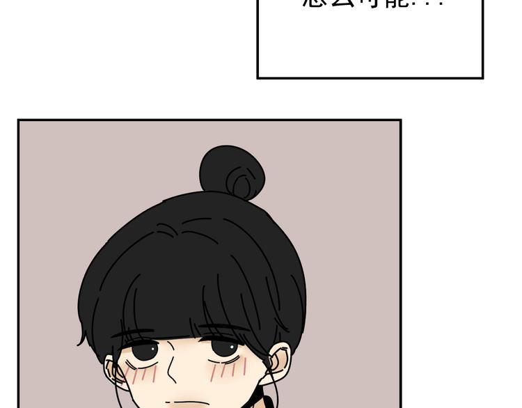 第26话  医务室心动谈话！3