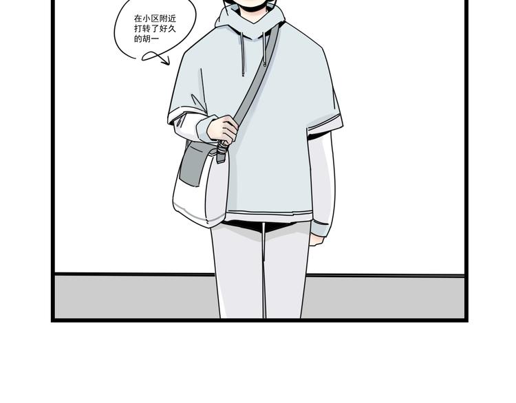 第7话   让人误会的话4