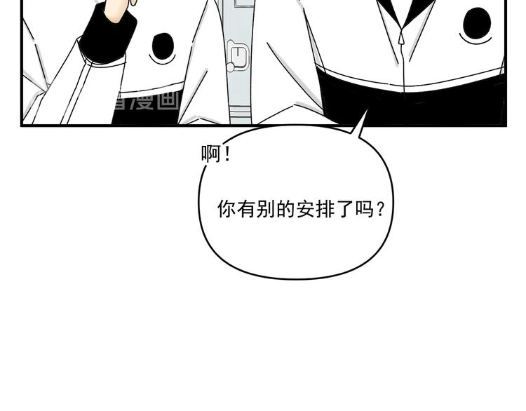 第29话  邀请80