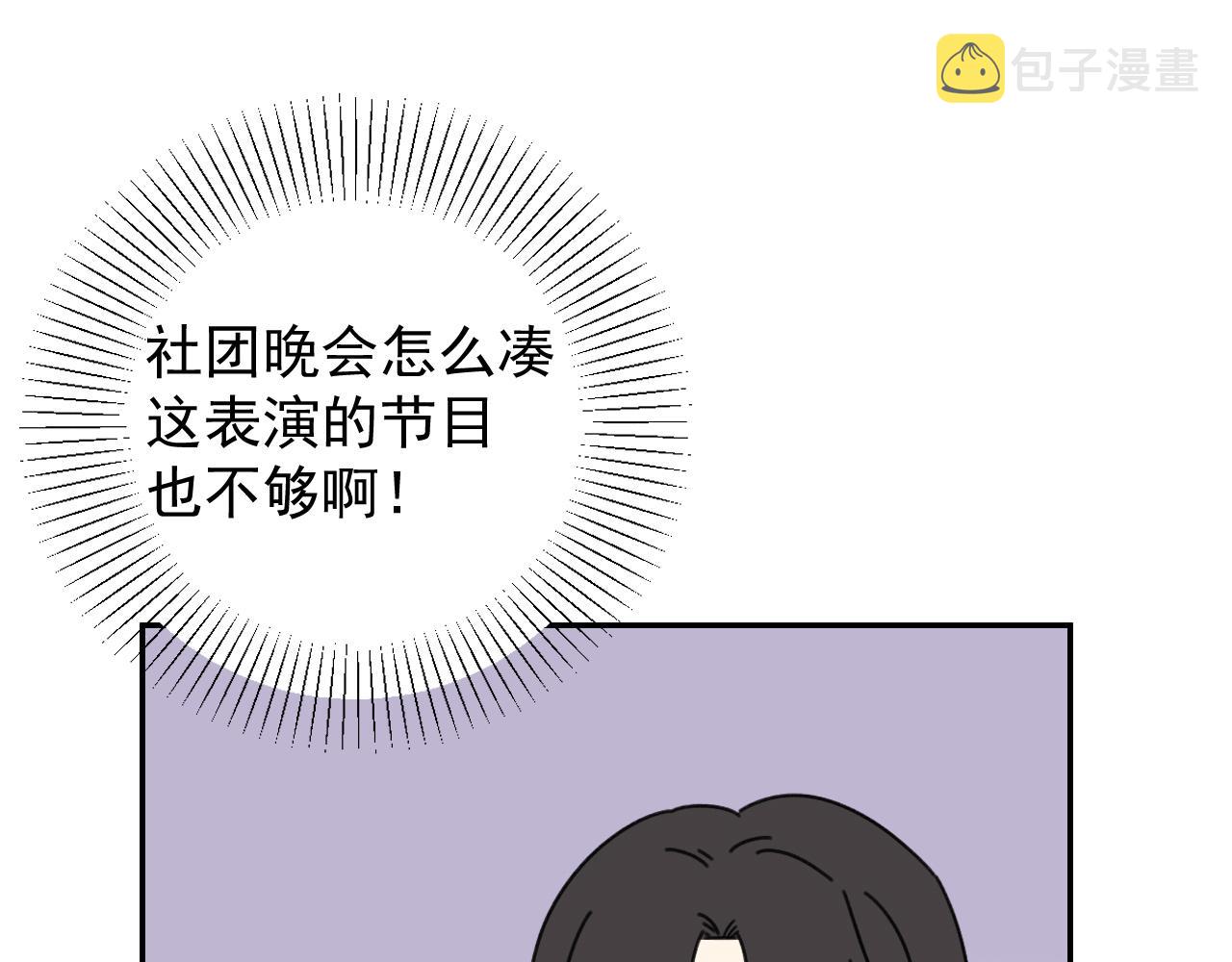 第19话  兄弟是用来坑的！28