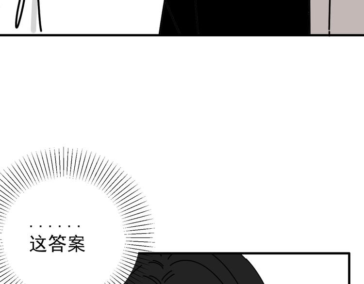 第23话   这画被碰过?!81