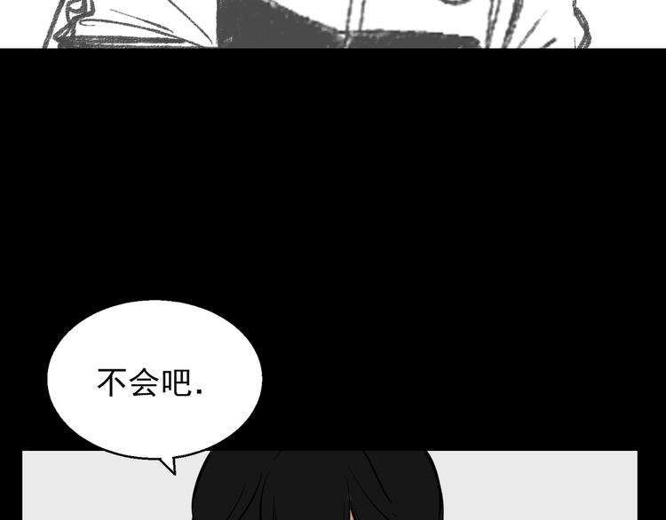 第2话 面对？还是逃避？6