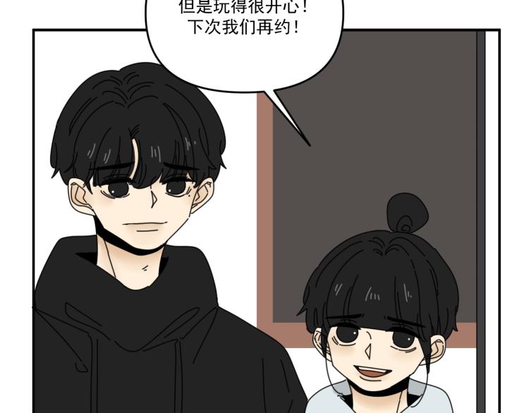 第38话 提前离场77