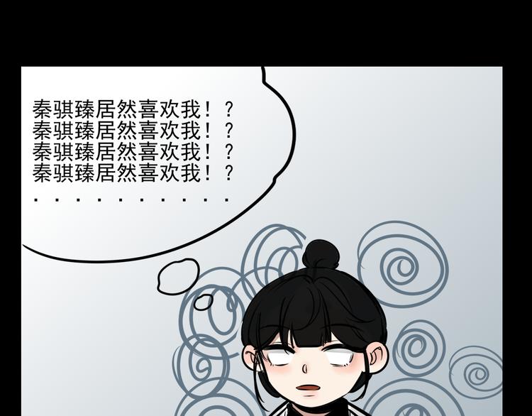 第2话 面对？还是逃避？13