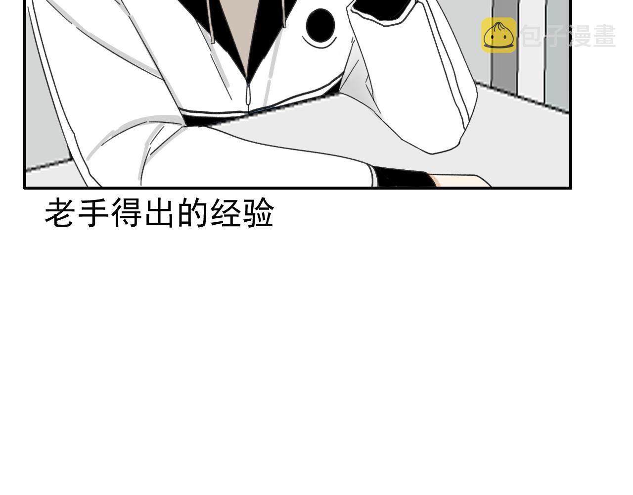 第16话  试探秦骐臻37