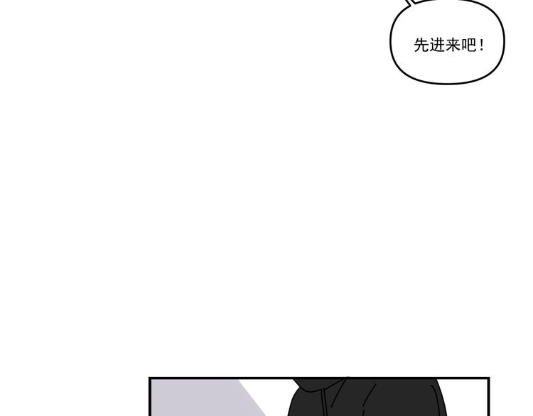 第30话  胡一！我来救你了！15