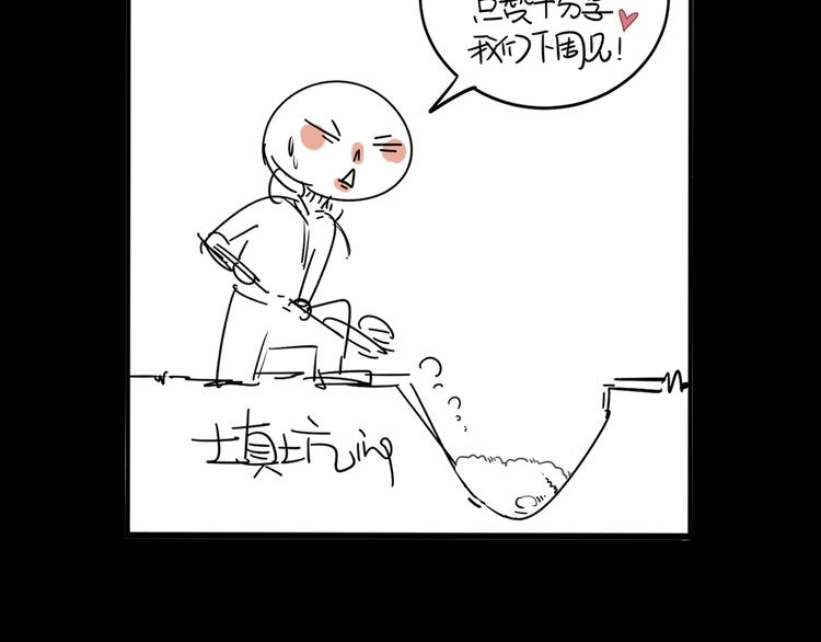 第8话  缘分105